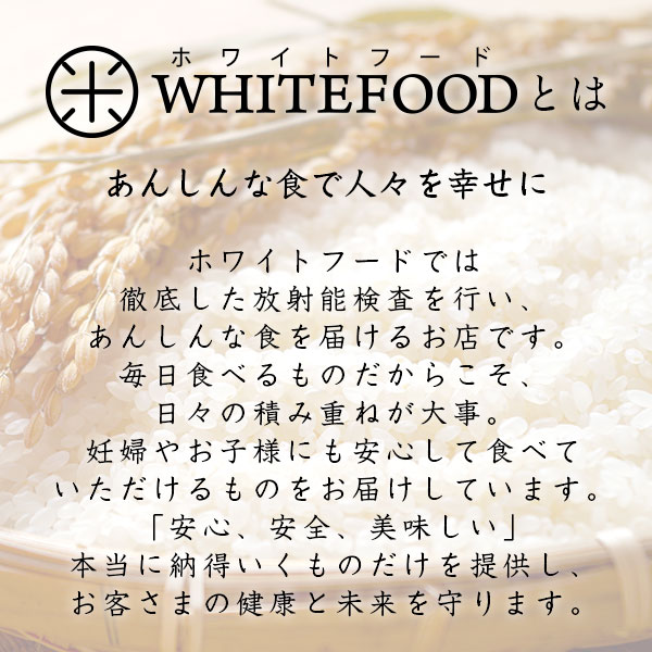 北海道 丸大豆しょうゆ 1L 1000ml【北海道大豆100％使用】【放射能検査済】【ストロンチウム検査済】1リットル 醤油 2