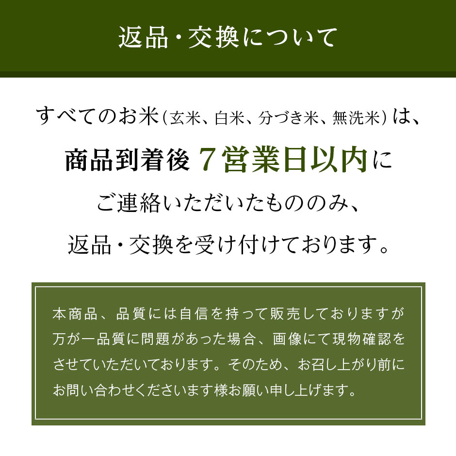 令和5年 北海道 ゆめぴりか 20kg (5kg×4袋) 無洗米 玄米 白米 (選べる3種類) 減農薬米(農薬使用量は全国平均の半分以下) 送料無料瞬間精米(7日以内に精米)ポリ袋 紙袋北海道産 こめ 米 お米 放射能検査済み 2023 3