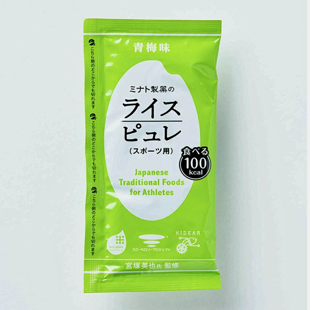 【6/12本まとめ買い】ライスピュレ �