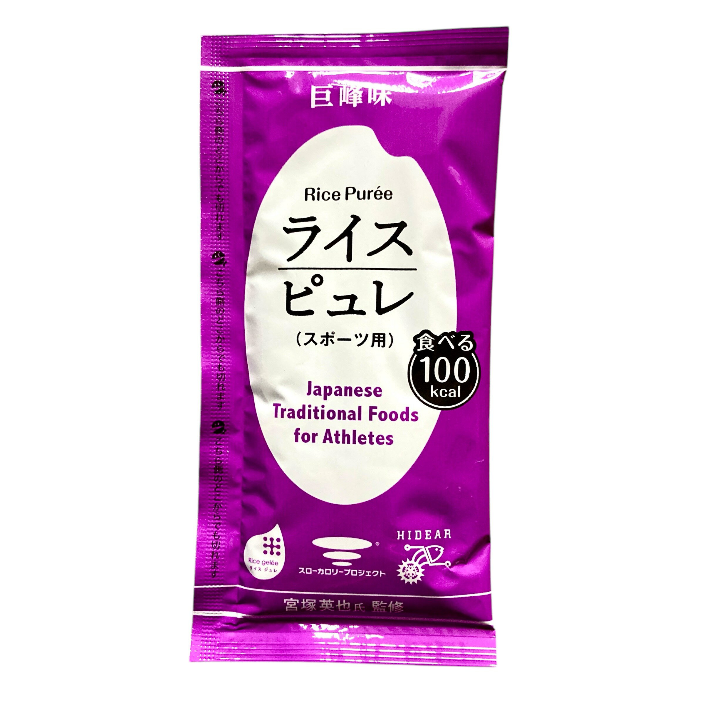 【6/12本まとめ買い】ライスピュレ �
