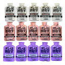 オレは摂取す ジェル15本セット(3種各5本) エネルギー(グレープ5/ピーチ5)、リカバリー(ゆず5) アミノ酸 マラソン 補給食 ジェル ランニング 補給食...