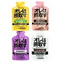 【12本まとめ買い】オレは摂取す ジェルセット エネルギー アミノ酸 マラソン 補給食 ジェル ランニング 補給食 フル マラソン 補給食