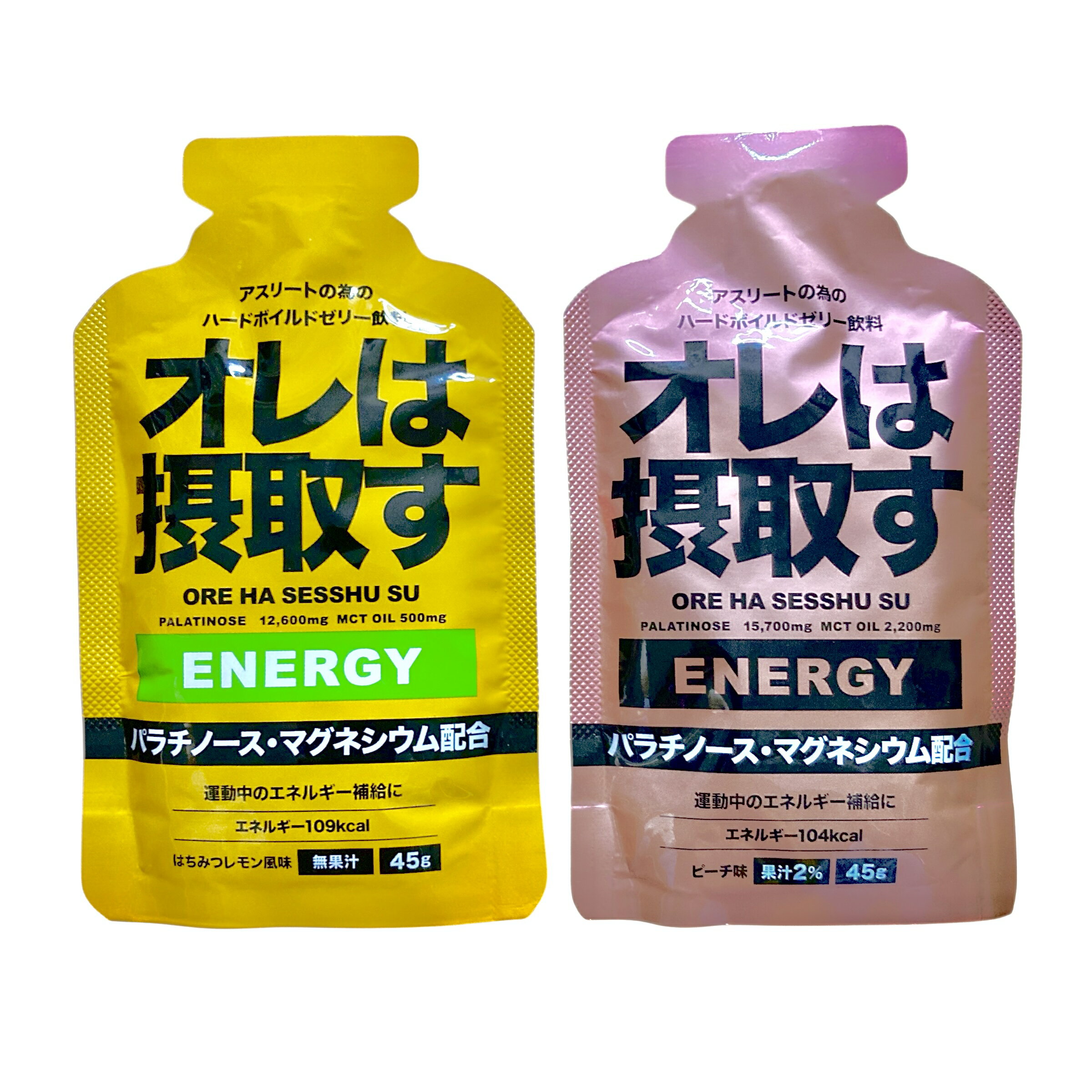 オレは摂取す エナジージェル 2味6/8/12本セット(はちみつレモン/ピーチ) マラソン 補給食 ジェル ランニング 補給食 フル マ...
