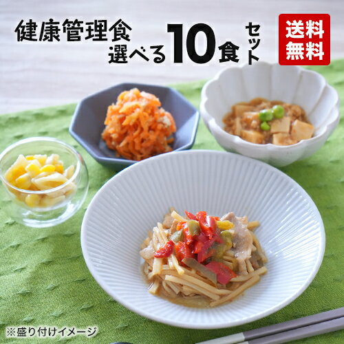 チャプチェ 春雨 チャプチェ 180g × 10個 伝統の味 手作りキムチ専門店 信濃珍味 日本産 冷蔵又は解凍発送 熱したフライパンに30秒炒めるだけ！ 子供にも大人気