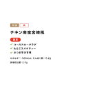 【健康管理食】冷凍弁当セットD　冷凍弁当 冷凍食品 冷凍おかず 昼食 ランチ 夕食 ディナー 惣菜 簡単おかず 簡単調理 時短調理 非常食 保存食 介護食 父の日 母の日 敬老の日 3