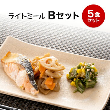 【軽食】ライトミール 冷凍弁当Bセット 冷凍弁当 冷凍食品 朝食 昼食 ランチ 夕食 ディナー 惣菜 簡単おかず 簡単調理 時短調理 おつまみセット 非常食 保存食 介護食 産褥期 父の日 母の日 敬老の日