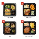 【送料無料】たんぱく制限食 自由に選べる10食セット 冷凍弁当 冷凍食品 冷凍おかず 低たんぱく質 低塩分 たんぱく制限 たんぱく調整 塩分制限 腎臓病 腎臓病食 透析 透析食 昼食 夕食 惣菜 簡単おかず 簡単調理 時短調理 非常食 保存食 介護食 父の日 母の日 敬老の日 2