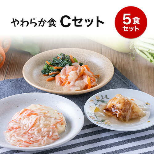 ※メニューは予告なしに変更する場合がございます。 ■肉団子と豆腐の中華味噌煮込み 1）名称（一般的名称） 冷凍食品 2）原材料名 肉団子と豆腐の中華味噌煮込み［肉団子（卵・乳成分・小麦・鶏肉・大豆を含む）、豆腐（大豆を含む）、その他（大豆・小麦・ごま・乳成分・豚肉・鶏肉を含む）］、かに玉のチリソース［かにかま入り玉子焼き（卵・小麦・大豆・えび・かにを含む）、トマトケチャップ、その他（乳成分・小麦・大豆・豚肉・鶏肉を含む）］、南瓜煮［南瓜、うすくちしょうゆ（小麦・大豆を含む）、その他（乳成分を含む）］、ブロッコリーの中華和え［ブロッコリー、うすくちしょうゆ（小麦・大豆を含む）、その他（ごまを含む）］／加工澱粉、調味料（アミノ酸等）、豆腐用凝固剤、エチルアルコール、着色料（カラメル色素、紅麹、カロチン色素）、酸化防止剤（V．C）、pH調整剤、酸味料、香料、甘味料（ソルビット）、炭酸Ca、ポリリン酸Na、塩化Ca 3）内容量 肉団子と豆腐の中華味噌煮込み＋3種 4）賞味期限 別途ラベルに記載 5）保存方法 要冷凍(−18℃以下で保存のこと) 6）製造者または販売者 株式会社ジョイント　大阪府松原市天美我堂3-65 ■カレイのチリソース 1）名称（一般的名称） 冷凍食品 2）原材料名 カレイのチリソース［アブラガレイ、ブロッコリー、トマトケチャップ、その他（乳成分・ごま・大豆・豚肉・鶏肉・小麦を含む）］、卵とキャベツの中華煮［加工卵製品（卵・乳成分・ゼラチン・大豆を含む）、キャベツ、加工乳（乳成分を含む）、その他（乳成分・豚肉・鶏肉・大豆・小麦を含む）］、卯の花［人参、おから（大豆を含む）、その他（乳成分・小麦・大豆・ごまを含む）］、里芋のかにかま和え［里芋、かにかま（卵・大豆・かにを含む）、その他（乳成分・小麦・大豆・ごまを含む）］／加工澱粉、調味料（アミノ酸等）、エチルアルコール、増粘剤（キサンタンガム：大豆由来）、リン酸塩（Na）、pH調整剤、炭酸Ca、着色料（コチニール色素、パプリカ色素、カロチン色素）、酸化防止剤（V．C）、酸味料、香料（かに由来） 3）内容量 カレイのチリソース＋3種 4）賞味期限 別途ラベルに記載 5）保存方法 要冷凍(−18℃以下で保存のこと) 6）製造者または販売者 株式会社ジョイント　大阪府松原市天美我堂3-65 ■メンチカツホワイトソース 1）名称（一般的名称） 冷凍食品 2）原材料名 メンチカツホワイトソース［メンチカツ（卵・乳成分・小麦・豚肉・鶏肉・ゼラチン・大豆・りんごを含む）、加工乳（乳成分を含む）、ホワイトソース（乳成分・小麦・大豆を含む）、その他（乳成分・小麦・大豆・鶏肉・豚肉を含む）]、ブロッコリーの卵とじ［ブロッコリー、人参、加工卵製品（卵・乳成分・ゼラチン・大豆を含む）、その他（乳成分・小麦・大豆を含む）］、さつま芋と南瓜のマヨサラダ[さつま芋、南瓜、半固体状ドレッシング（卵・乳成分・小麦・大豆・ゼラチンを含む）、その他（小麦・大豆を含む）]、人参のサラダ［人参、キャベツ、分離液状ドレッシング（小麦・豚肉・大豆を含む）］／加工澱粉、トレハロース、調味料（アミノ酸等）、増粘剤（加工澱粉、増粘多糖類、キサンタンガム：大豆由来）、エチルアルコール、香辛料抽出物、リン酸塩（Na）、着色料（カロチノイド色素、カラメル色素、カロチン色素）、pH調整剤、シリコーン、香料（乳由来）、酸味料、乳化剤（大豆由来）、酸化防止剤（V．E：大豆由来、V．C） 3）内容量 メンチカツホワイトソース＋3種 4）賞味期限 別途ラベルに記載 5）保存方法 要冷凍(−18℃以下で保存のこと) 6）製造者または販売者 株式会社ジョイント　大阪府松原市天美我堂3-65 ■豆腐ハンバーグのかにかまあんかけ 1）名称（一般的名称） 冷凍食品 2）原材料名 豆腐ハンバーグのかにかまあんかけ（豆腐ハンバーグ（国内製造）、かに風味かまぼこ、その他）、ふわふわかぼちゃ（南瓜しんじょ、天ぷら粉、植物油、その他）、大根のツナ生姜あん（大根（国産）、人参、まぐろ油漬、その他）、ほうれん草のお浸し（ほうれん草（中国）、人参、その他）／加工澱粉、調味料（アミノ酸等）、香料、グリシン、炭酸Ca、酢酸Na、エチルアルコール、着色料（コチニール、カロチノイド、V．B2）、pH調整剤、膨張剤、乳化剤、リン酸塩（Na）、豆腐用凝固剤、ショ糖エステル、V．B1、（一部にかに・小麦・卵・乳成分・大豆・豚肉を含む） 3）内容量 豆腐ハンバーグのかにかまあんかけ＋3種 4）賞味期限 別途ラベルに記載 5）保存方法 要冷凍(−18℃以下で保存のこと) 6）製造者または販売者 株式会社ジョイント　大阪府松原市天美我堂3-65 ■白身魚のごま味噌だれ 1）名称（一般的名称） 冷凍食品 2）原材料名 白身魚のごま味噌だれ（パンガシウス（ベトナム）、南瓜、米みそ、その他）、炒り卵（加工卵製品、人参（中国又は国産）、加工乳、その他）、大根と法蓮草のケチャップ和え（大根（国産）、ほうれん草、トマトケチャップ、その他）、豆腐と人参のマヨ和え（豆腐、半固体状ドレッシング、人参（中国又は国産）、その他）／加工澱粉、トレハロース、糊料（加工澱粉、増粘多糖類）、調味料（アミノ酸等）、豆腐用凝固剤、エチルアルコール、リン酸塩（Na）、pH調整剤、香辛料抽出物、香料、着色料（カロチン、カラメル）、酸味料、（一部に小麦・卵・乳成分・ごま・ゼラチン・大豆・鶏肉を含む） 3）内容量 白身魚のごま味噌だれ＋3種 4）賞味期限 別途ラベルに記載 5）保存方法 要冷凍(−18℃以下で保存のこと) 6）製造者または販売者 株式会社ジョイント　大阪府堺市