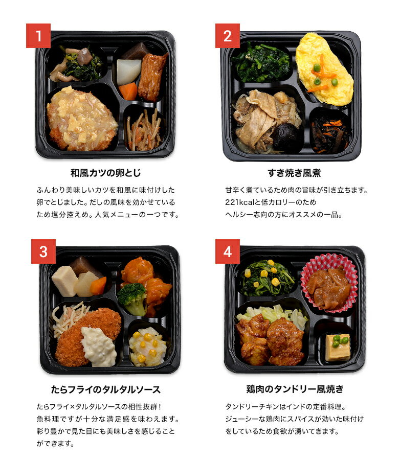 【送料無料】多幸源2 自由に選べる10食セット 冷凍弁当 冷凍食品 冷凍惣菜 冷凍おかず 昼食 ランチ 夕食 ディナー 惣菜 簡単おかず 簡単調理 時短調理 非常食 保存食 介護食 贈り物 贈答用 一人暮らし 単身赴任 父の日 母の日 敬老の日