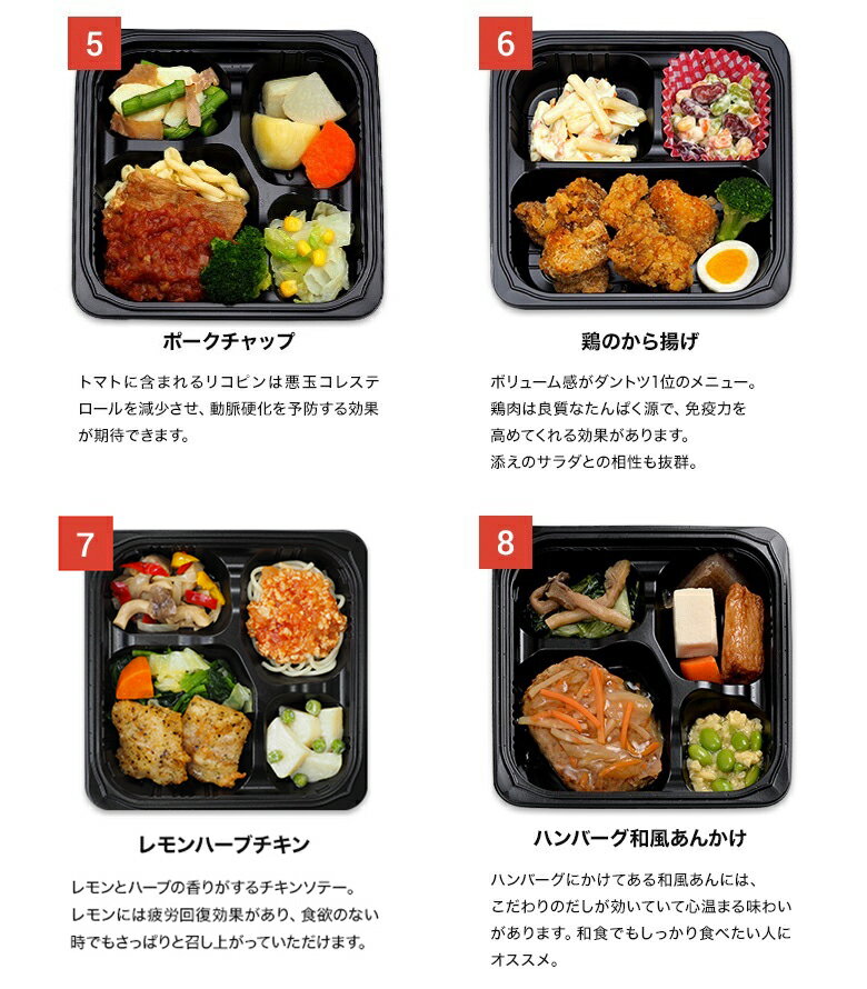 【送料無料】多幸源2 自由に選べる10食セット 冷凍弁当 冷凍食品 冷凍惣菜 冷凍おかず 昼食 ランチ 夕食 ディナー 惣菜 簡単おかず 簡単調理 時短調理 非常食 保存食 介護食 贈り物 贈答用 一人暮らし 単身赴任 父の日 母の日 敬老の日