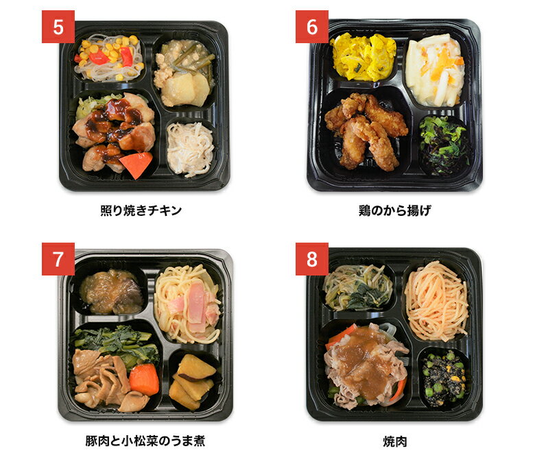 お好みに合わせて選べる冷凍弁当10食セット 冷凍ごはん付き 多幸源2 自由に選べる10食 冷凍ご飯10個セット 93 以上節約 冷凍弁当 冷凍食品 冷凍惣菜 冷凍おかず 冷凍ごはん 冷凍ライス ごはん付き 昼食 夕食 父の日 単身赴任 惣菜 時短調理 簡単調理 敬老の日 母の お好みに合わせて選べる冷凍弁当10食セット 冷凍ごはん付き 多幸源2 自由に選べる10食 冷凍ご飯10個セット 93 以上節約 冷凍弁当 冷凍食品 冷凍惣菜 冷凍おかず 冷凍ごはん 冷凍ライス ごはん付き 昼食 夕食 父の日 単身赴任 惣菜 時短調理 簡単調理 敬老の日 母の