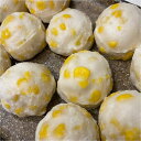 もろこしコロコロ(1kg)一口サイズで食べやすい!