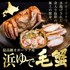 https://thumbnail.image.rakuten.co.jp/@0_mall/food-link/cabinet/item2023/kegani/food_kani02.jpg