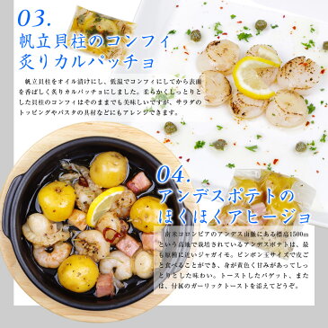 おうち de パーティーセット ローストポーク & オイスターグラタンタルト L(ラージ)16種類 4-5人前