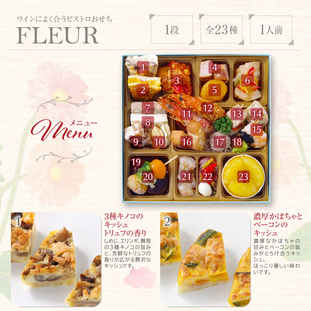�����ɥ֥� ���å� ���� S �֥ե롼��� 1���� ��23�� ����̵�� �Ŀ� ���������� ���ե� �ץ쥼��� ����ʪ ������ ����� ����� �Ȱ��� ����� ���Ĥޤ�