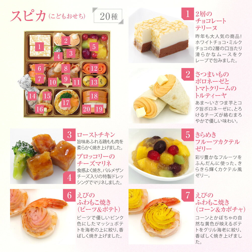 【エントリーでポイント10倍!】おせち 2027 子供 おせち 和洋風 3段 「スマイル」 1人前 3種類セット（個食 3人前） 冷凍 子ども おせち料理 オードブル 正月 お取り寄せ 予約 通販 送料無料 food-studio-10000125 FOOD STUDIO サンプル画像3