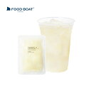 楽天FOOD BOAT窒素冷凍フルーツソース 台湾レモン&ナタデココ 90g×10袋｜レモネード レモンティー レモンコーヒー コーヒーレモン 珈琲檸檬 檸檬珈琲