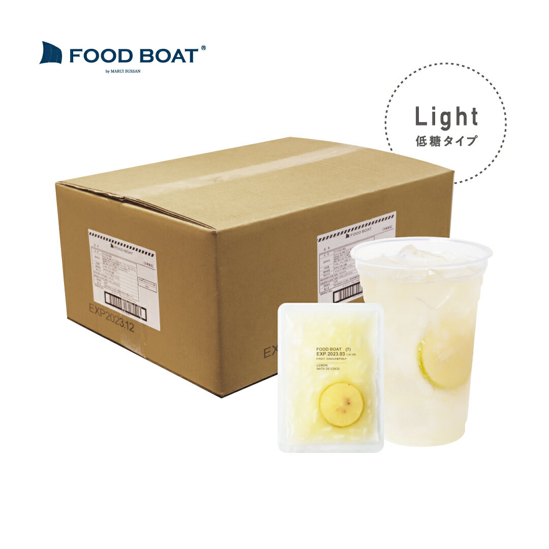 窒素冷凍低糖フルーツソース 台湾レモン&ナタデココ 115g×120袋 レモネード レモンティー レモンコーヒー コーヒーレモン 珈琲檸檬 檸檬珈琲のサムネイル