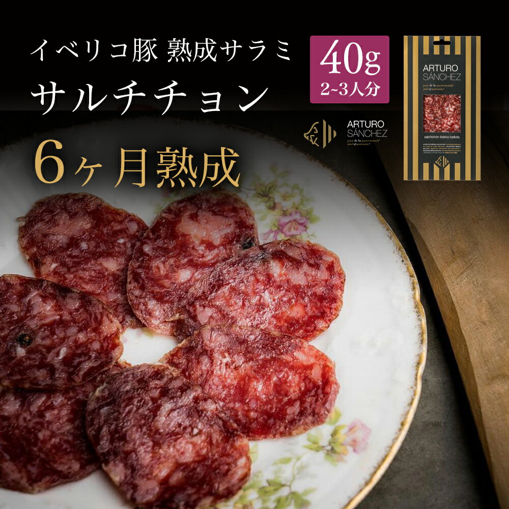 父の日 プレゼント ス