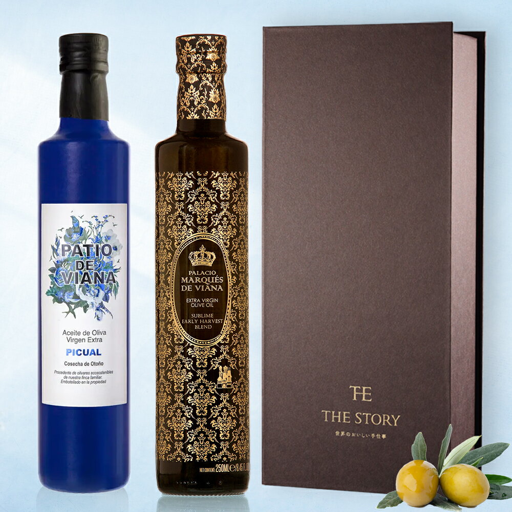 お歳暮 冬ギフト オリーブオイル ギフト エキストラバージン 高級 調味料 おしゃれ 内祝 結婚祝い プレゼント｜早摘みブレンド（黒）｜ピクアル種【ギフトボックス 250ml 2種 セット】本物 オーガニック 金賞 低温圧搾 低酸度 高品質 スペイン産 女性 男性 the story