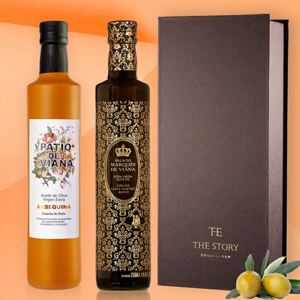 お歳暮 冬ギフト オリーブオイル ギフト エキストラバージン 高級 調味料 おしゃれ 内祝 プレゼント｜早摘みブレンド（黒）｜アルベキーナ種【ギフトボックス 250ml 2種 セット】 オーガニック 本物 金賞 高品質 低温圧搾 スペイン産 御祝 女性 男性 the story