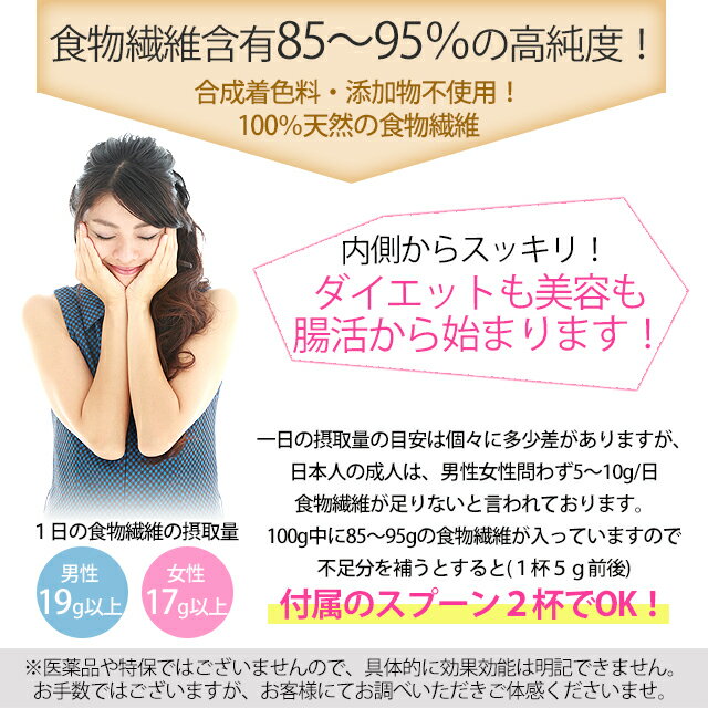 デキストリン送料無料