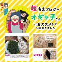 韓国のり 100枚 9枚切り かんこくのり 送料無料 韓国海苔 味付け海苔 国産 高級 お弁当 お買い得 人気 韓国海苔 かんこくのり かんこく海苔 韓国ノリ カンコクノリ 2