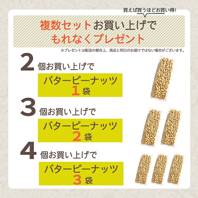 3種から 選べる ナッツ アーモンド 訳あり 割れ 最大51 オフ 柿の種 バターピーナッツ 送料無料 おまけつき 食品 お試し 送料無 無塩 非常食 360g 500g ポイント消化 無添加
