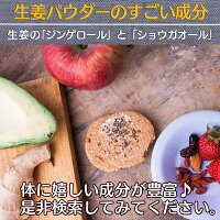 【送料無料】巌流庵無添加国産生姜パウダー100g