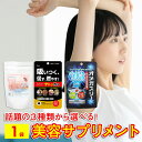 サプリ ダイエットサプリ サプリメント デトッちゃ オメガスリー ミヤマ漢方製薬 ぷるふわり サラシノール 燃焼 美容 ダイエット EPA DHA クリルオイル デトックス