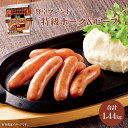 商品名 贅卓ブレンド特級ポーク&ビーフ 内容量 72g×2×10 賞味期限 製造日から35日 保存方法 10℃以下で保存してください。 原材料名 畜肉(豚肉(輸入又は国産(5%未満))、牛肉)、豚脂肪、糖類(水あめ、砂糖)、食塩、香辛料、酵母エキス/リン酸塩(Na)、調味料(アミノ酸)、酸化防止剤(ビタミンC)、pH調整剤、発色剤(亜硝酸Na)、(一部に牛肉・豚肉を含む) 販売者：株式会社フードリエ 栃木県那須塩原市上大塚新田3番地1