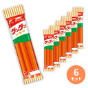 \ 1000円 ポッキリ ! 送料無料 / グングン ソーセージ 魚肉ソーセージ 60g(3本入) 6個セット 合計360g グングンソーセージ おさかなソーセ...
