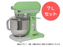 卓上型プラネタリーミキサー【ミキシング】(縦型ミキサー本体5/7L兼用・付属品7Lセット)P-7R-7L