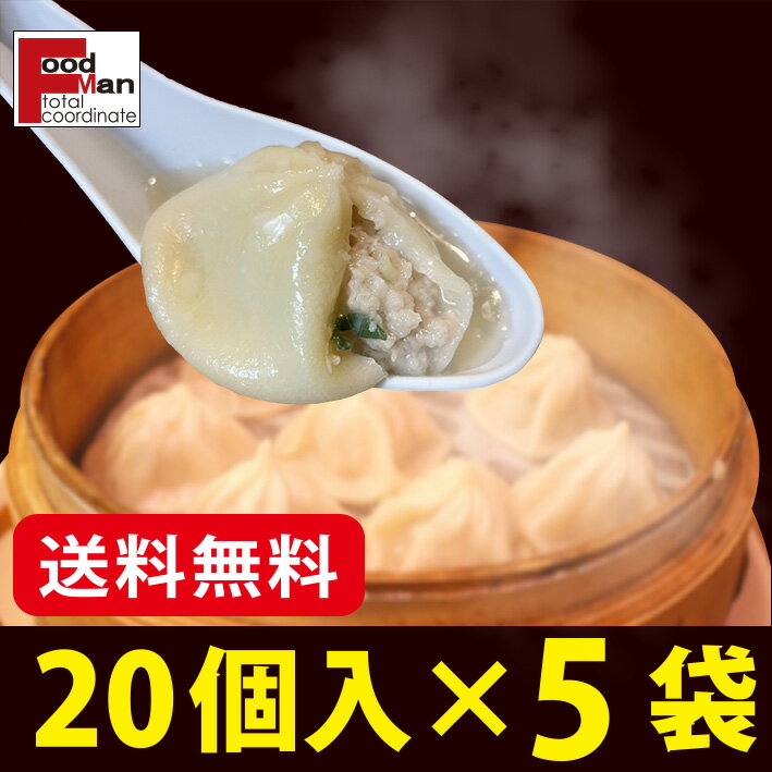 赤坂四川飯店・陳建一監修　『青椒肉絲丼（チンジャオロース丼の具）』 約120g×3　※冷凍