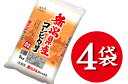 【送料無料】新潟産こしひかり 5kg 4袋 ブランド米 厳選