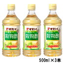 タマノイ ヘルシー穀物酢 PET 500ml×3本　アレルギー特定原材料不使用 1