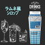 「在庫品限定」【ラムネ風】業務用コンク　ラムネ風シロップ（1000ml）飲料　割材　お酒　炭酸　ラムネ