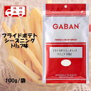 送料無料　「在庫品限定」GABAN　ギ