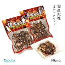 鶏の炭火焼 おつまみ 鶏炭火焼 90g×2パック ミールキット 宮崎名物！鶏の炭火焼