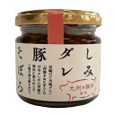 豚そぼろ140g ミールキット（瓶入り／レトルト／ギフト）