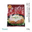 （単品）(冷凍)チキン南蛮(宮崎産むね肉）120g×1食入（甘酢・タルタルソース付／ワンピースタイプ)