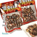 鶏炭火焼180g ミールキット【レトルト】【ギフト】【お土産】■鶏もも炭火焼180g★