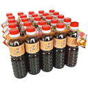 チキン南蛮甘酢たれ(南蛮酢)360ml×25本【ギフト】【お土産】