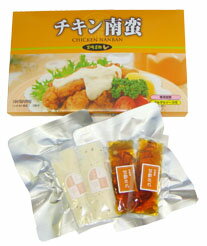 チキン南蛮(国産むね肉)2食入ミールキット(甘酢・タルタルソース付/ワンピースタイプ)