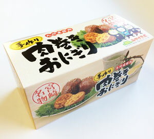 肉巻きおにぎり120gtimes;3個入り【レトルト食品】