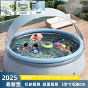 大型 プール 子供用 プール 家庭用 屋根付き プール エアープール ビニールプール 家庭用 子供用 ファミリープール 日よけ付き 電動ポンプ付き 自動膨脹 レ...