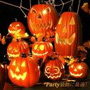 ハロウィン 飾り かぼちゃ 装飾 パーティー 置物 飾り付け 玄関 カボチャ デコレーション halloween led ライト かぼちゃモチーフ おしゃれ ハ...