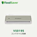 FoodSaver VS0195 フードセーバー公式 真空パック機 家庭用 時短 真空調理 作り置き