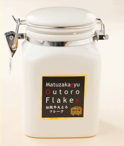 炎の体育会TVで紹介！ お中元 牛とろ お取り寄せ 【 松阪牛大とろフレーク 陶器入 200g 】 松阪牛とろ 牛とろ 牛トロ ご飯のお供 松阪牛 ギフト お歳暮 フレーク お歳暮 クリスマス ギフト プレゼント 誕生日 お肉 グルメ 肉 和牛 食べ物 食品 牛とろ 牛トロ ユッケ