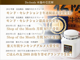 牛とろフレークユッケ風にも松坂牛大とろフレーク!大トロフレーク松阪牛とろける〜♪松阪牛で作っちゃいました!松阪牛で作った生食用松阪牛とろけます!牛とろフレークユッケ風にも松坂牛大とろフレーク!大トロフレーク松阪牛とろける〜♪松阪牛で作っちゃいました!